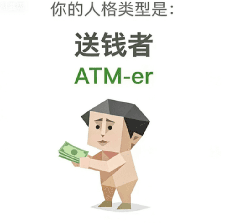 ATM-er ATM-er Giver