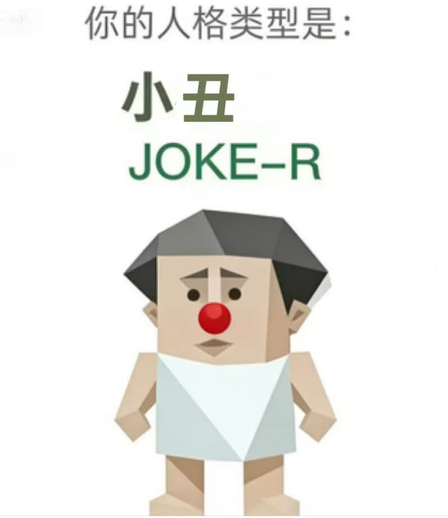 JOKE-R JOKE-R Joker