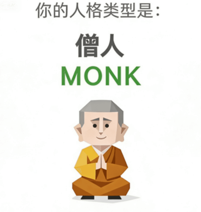 MONK MONK Monk