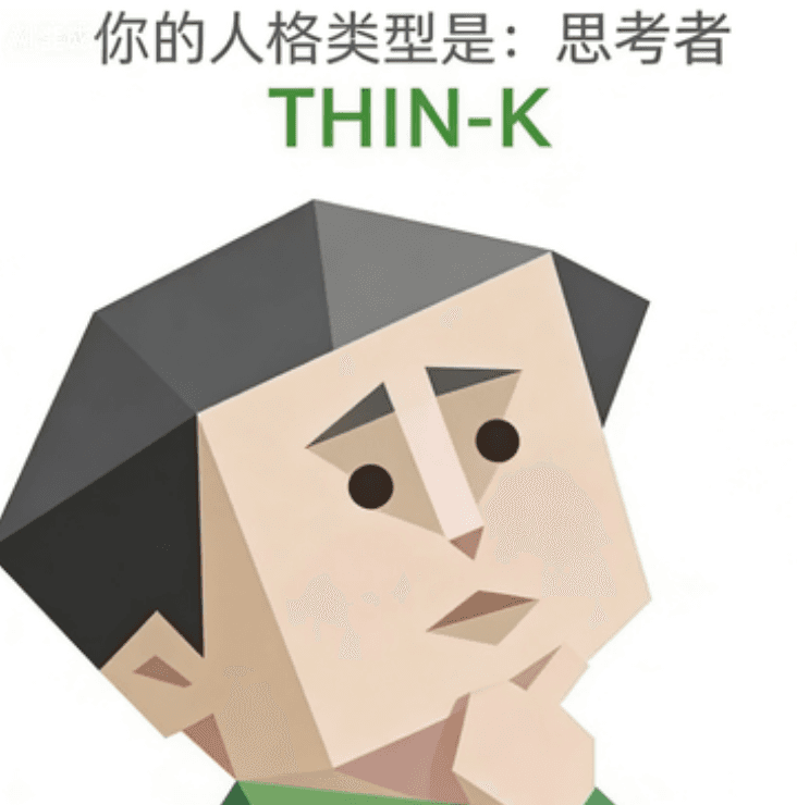 THIN-K THIN-K Thinker